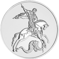 Реверс монеты « 3 руб. СПМД»